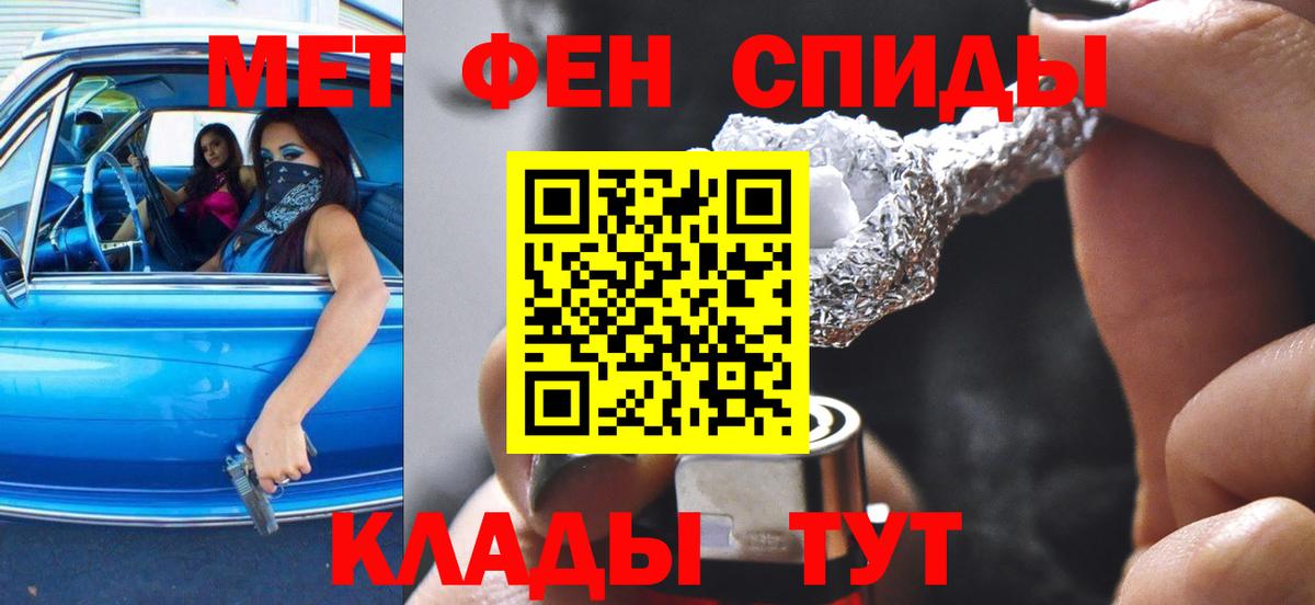 АМФЕТАМИН Premium Великий Новгород
