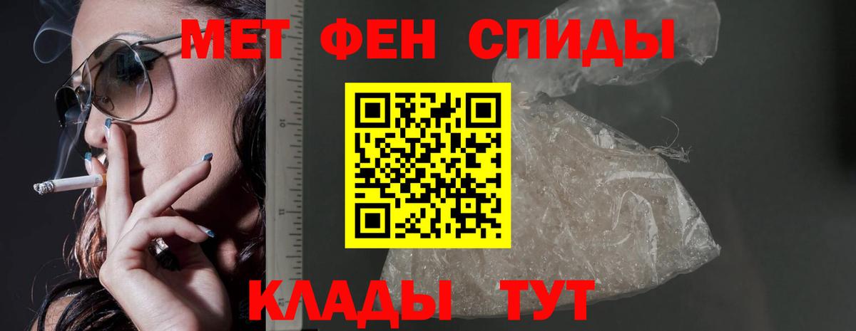Великий Новгород  АМФ  Вход с VPN  Amphetamine VHQ  АМФ 