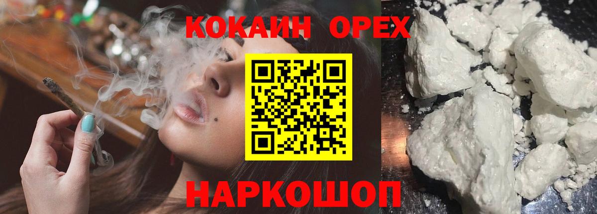 Cocaine 99% Великий Новгород