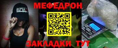 прущая мука Краснознаменск