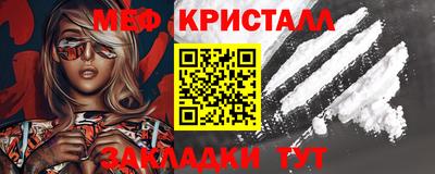 прущая мука Краснознаменск