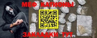 гидра Краснокаменск