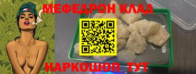 гидра Краснокаменск
