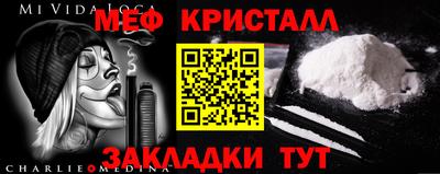 гидра Краснокаменск