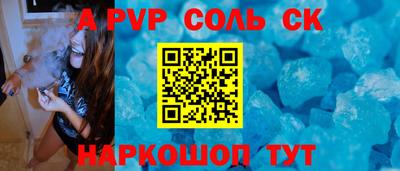 гидра Краснокаменск