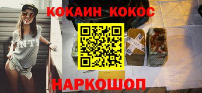 гидра Краснокаменск