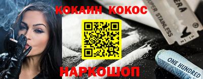 прущая мука Краснознаменск