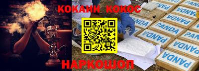 гидра Краснокаменск