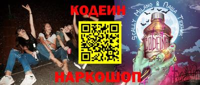 гидра Краснокаменск