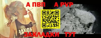 гидра Краснокаменск