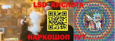 гидра Краснокаменск