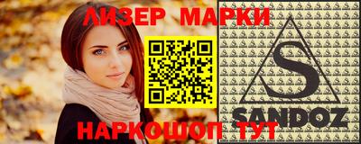 прущая мука Краснознаменск