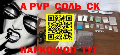 гидра Краснокаменск