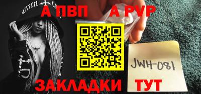 Альфа ПВП Краснодар