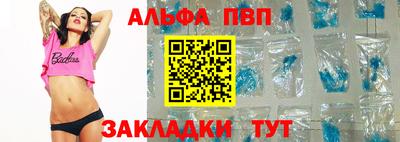 гидра Краснокаменск