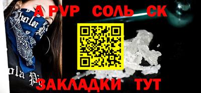 прущая мука Краснознаменск