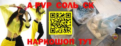 гидра Краснокаменск