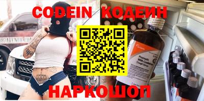 гидра Краснокаменск
