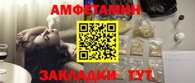 прущая мука Краснознаменск