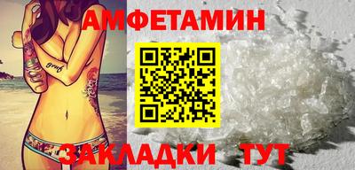Альфа ПВП Краснодар