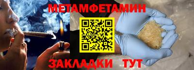 Альфа ПВП Краснодар