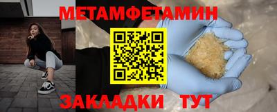 прущая мука Краснознаменск