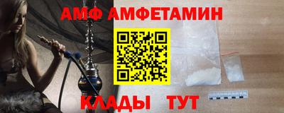 гидра Краснокаменск