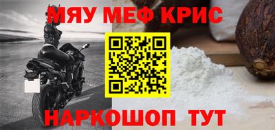 прущая мука Краснознаменск
