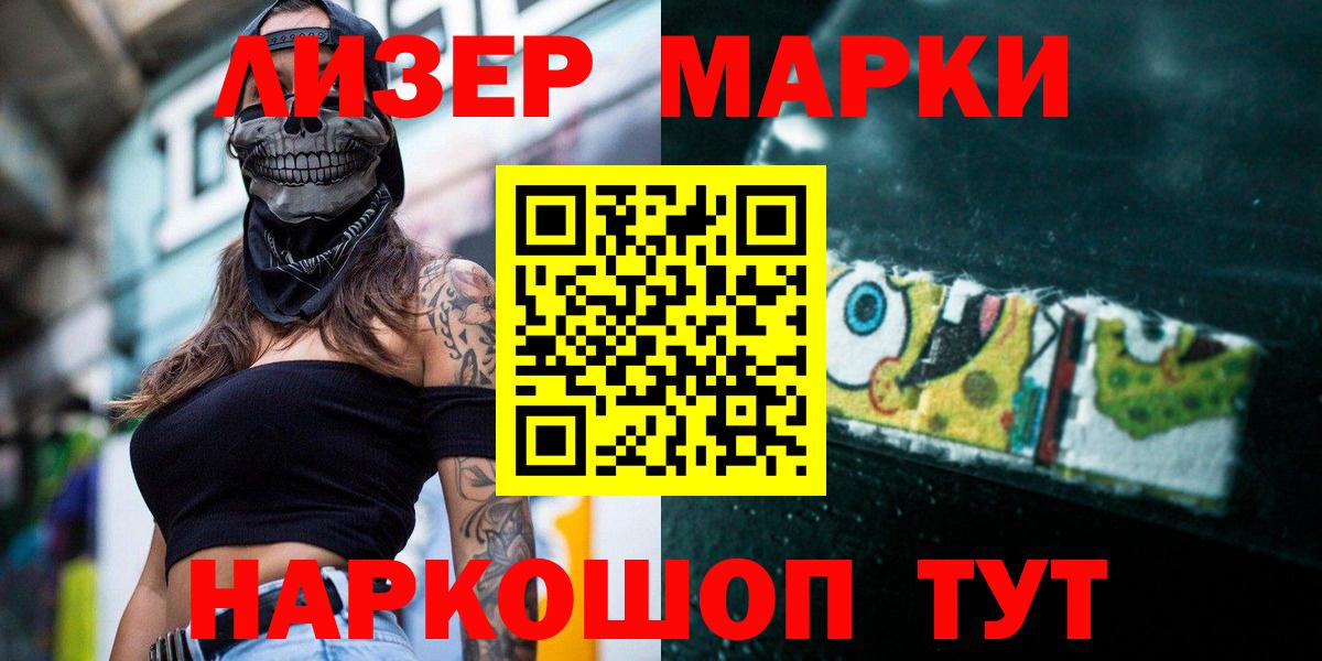 Меф кристаллы  Кодеин  Гашиш  Бошки Шишки  A-PVP СОЛЬ   Великий Новгород  Купить  Гашиш  Вход с VPN 