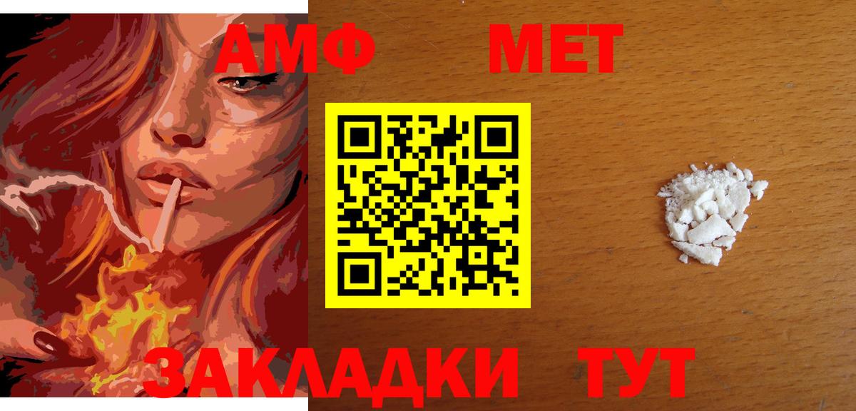 Метамфетамин мет  Метамфетамин мет  Вход с VPN  Великий Новгород 