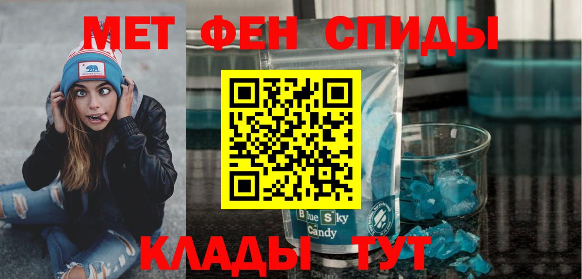 Метамфетамин Декстрометамфетамин 99.9% Великий Новгород