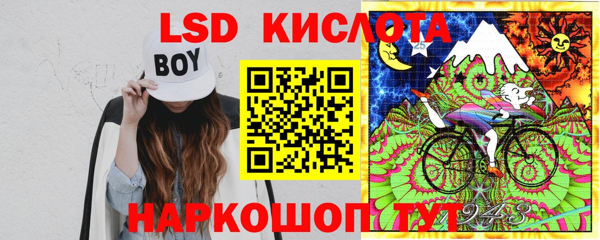 Наркотические марки 1,8мг Великий Новгород