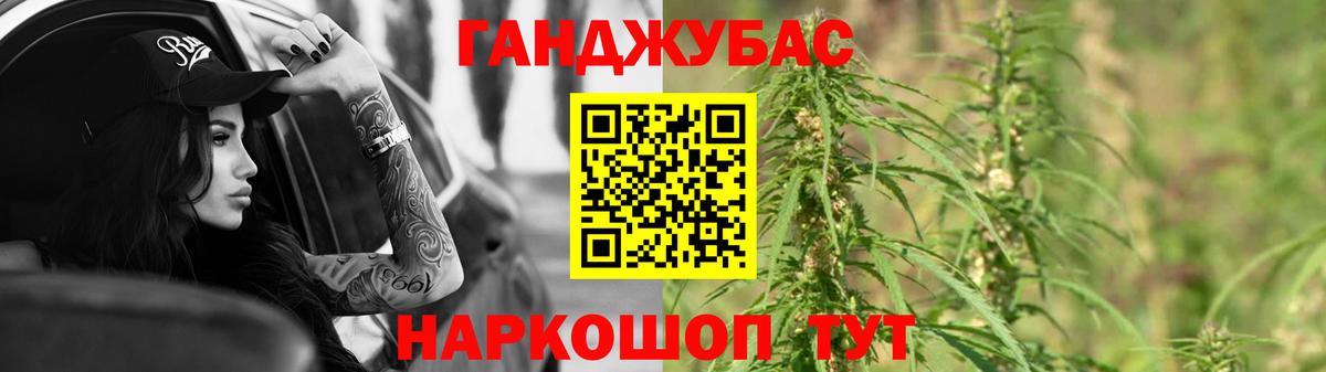 Конопля MAZAR  МАРИХУАНА тримм  Канабис марихуана  Великий Новгород  Вход с VPN 